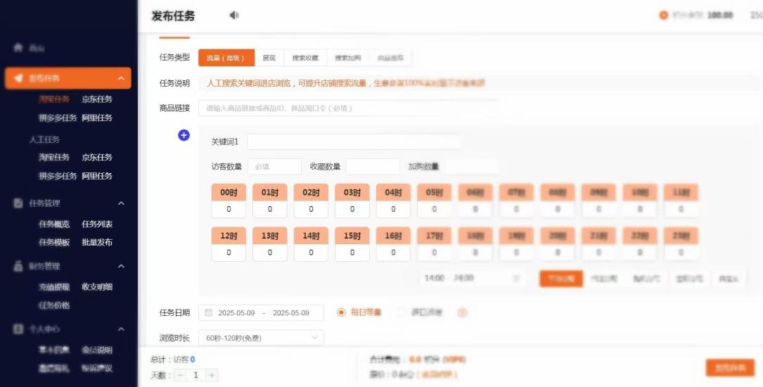 独家黑科技