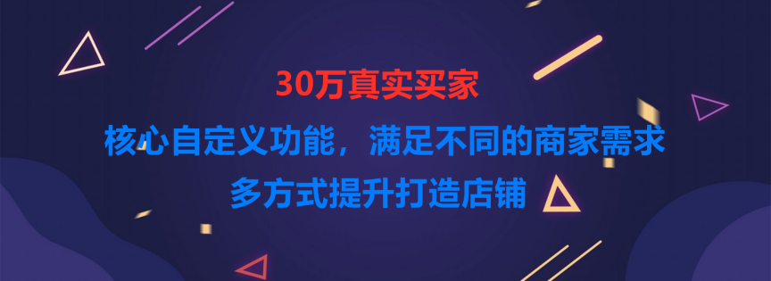 淘宝